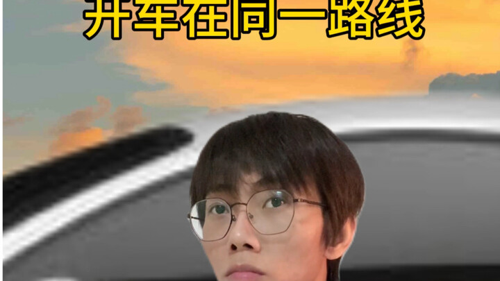 一会见