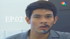 สาวใช้ไฮเทค 2553 ตอนที่2