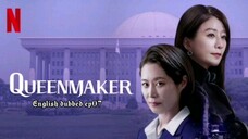 07.Queenmaker