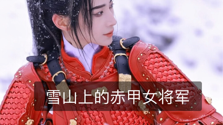 The Red Armor Female General Mocked by the Whole Group Scores All the Guys’ “E” Points!