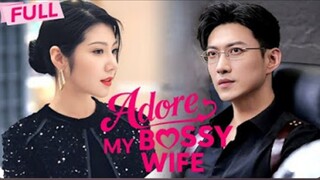 [FuEng.Sub] "Adore My Bossy Wife" CEO's  husband is a spy Dear, you messed with the wrong girl!