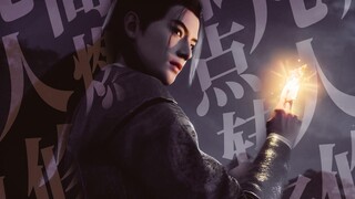韩立：“不让我上院线，你怎么看我燃爆全场！！”
