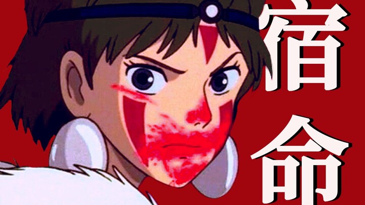 هل بطلة “الأميرة الشبح” هي في الأصل هي؟ | أدق تحليل شامل على الإنترنت لفيلم “الأميرة الشبح” ②