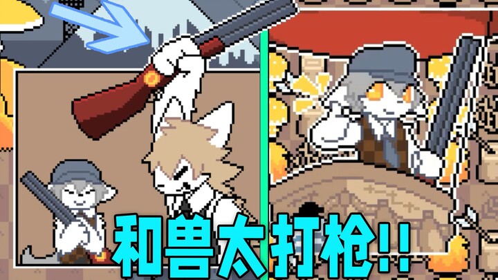 ไปฟาร์มมอนสเตอร์กับเจ้าสัตว์น้อยน่ารักจอมง่อย…