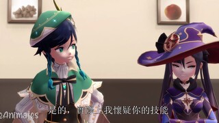 【原神MMD】莫娜的新技能
