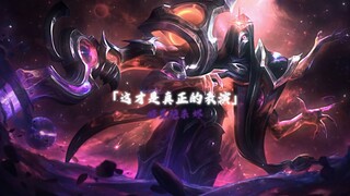 Watch closely—this is the adrenaline rush after achieving a pentakill!