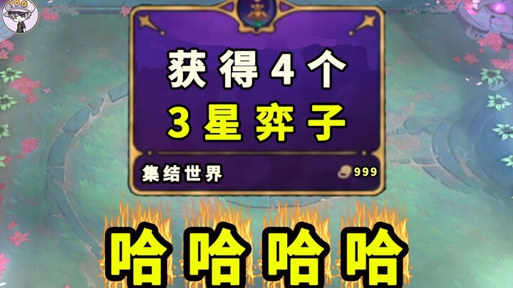 Hahahahaha! Chickens don't eat it—but you've got to enjoy it! [TOO Brother's Happy Gaming]