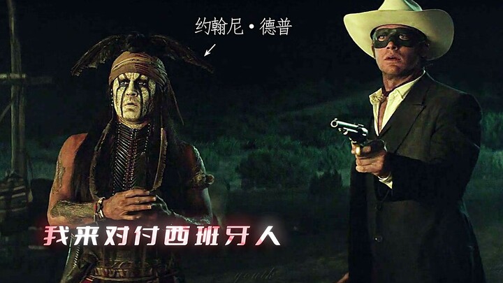 【Mavericks】Depp Is Rumored to Have Native American Ancestry