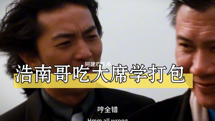 Brother Haonan is learning to fold dishes—haha, he’s got some pretty cool ideas!