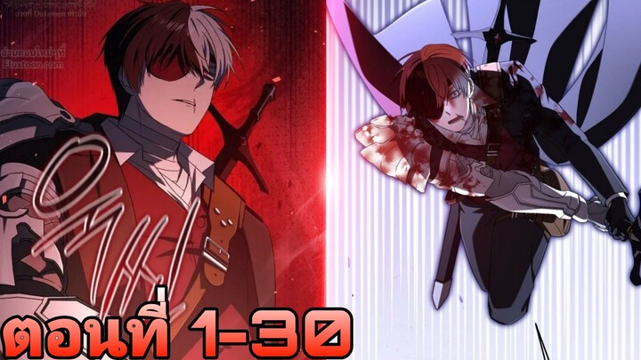 ไปเบียวในเกมที่ตัวเองเล่น
