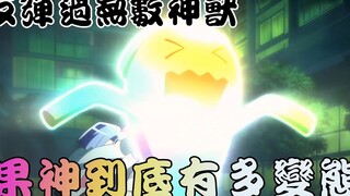 果然翁有多强？一次看完火箭队果神的超神操作！他是火箭队MVP吗？