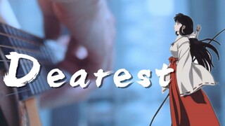 一秒就泪崩~犬夜叉片尾曲《Dearest》高虐演奏~不敢连弹两遍~