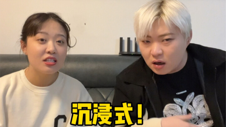 พูดไม่ได้! ดื่มด่ำ! เข้าใจไหม!