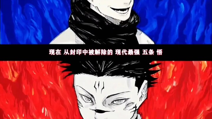 จะชนะ