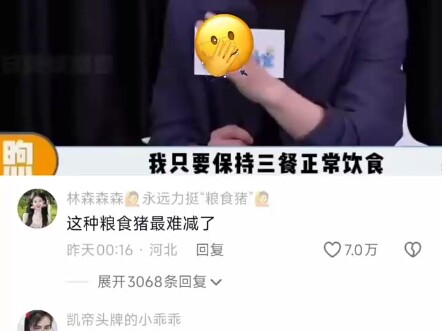 Jenis babi yang diberi pakan biji-bijian ini paling sulit untuk diturunkan beratnya.