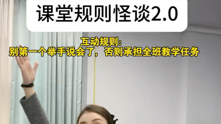 Legenda Aneh Aturan Kelas: Jangan Tanya Soal Pulang Lebih Awal #BalletXiaoLiang #KelasTari #LegendaA