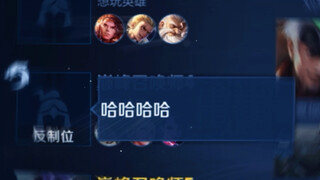 Điều gì khiến vị vua dã ngoại cao lãnh cấp 98 bỗng nhiên bật cười ha ha?