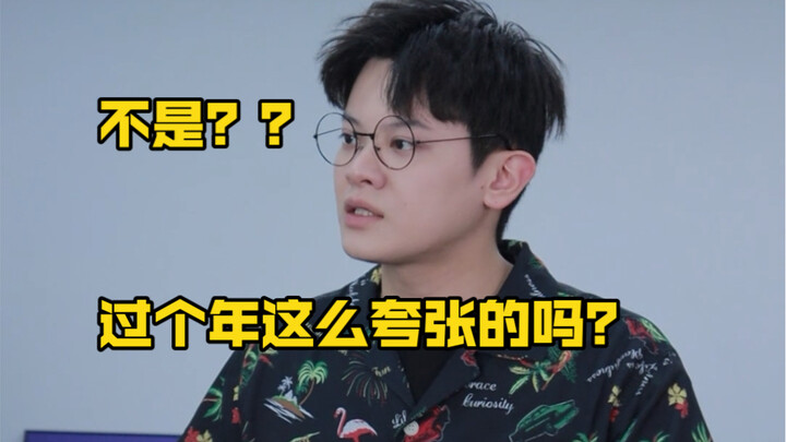 [Rowdy Boy KC] Specialized New Year Training for People from Different Regions