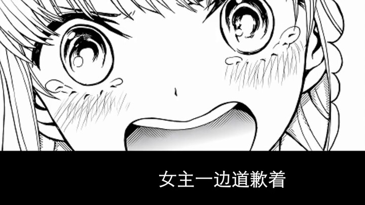 Will you die if you don't kiss? Childhood sweetheart panics~