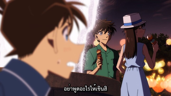 Detective Conan ยอดนักสืบจิ๋วโคนัน ซีรีส์ ปี 25 ตอนที่ 1246 คดีพิพิธภัณฑ์สัตว์น้ำของคุโด้ชินอิจิ