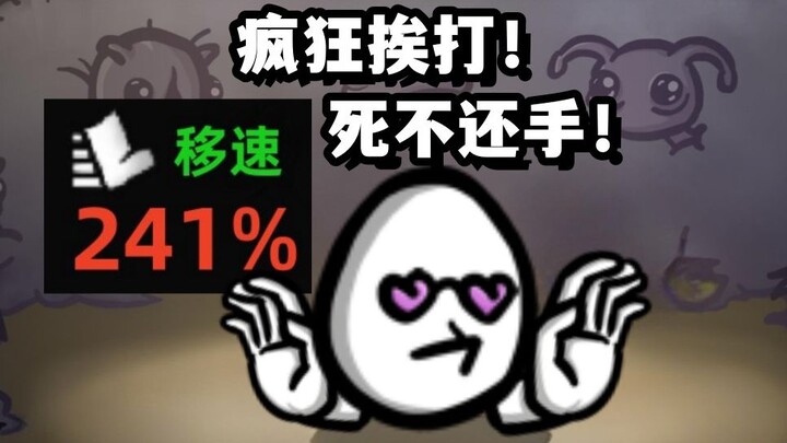 Monster Protection League! If I kill a single monster, I lose! [Potato Brothers]