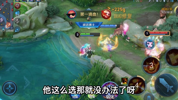 玩个法师要懂得英雄之间的克制，即使遇到摆子也不要轻易放弃！