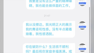 对线板块，没有对手