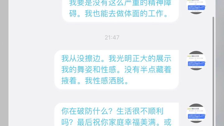 对线板块，没有对手