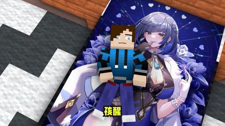 I suspect these are real lyrics