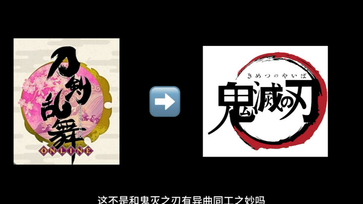 Cara merekomendasikan Touken Ranbu kepada teman yang suka Kimetsu no Yaiba