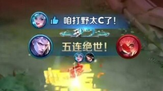 你是真没见过16秒真男人