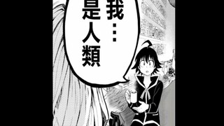 "Iruma giág!" P9 Khi Iruma được phát hiện là con người...