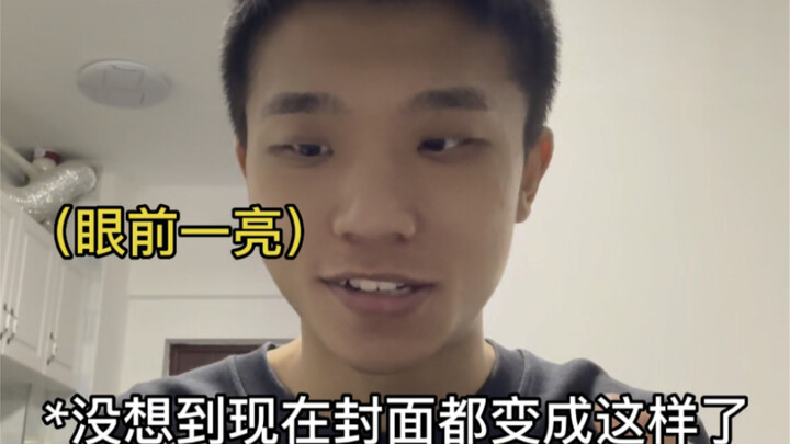 When you open your once-favorite game again...