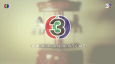 บ่วงรักซาตาน Ep 4