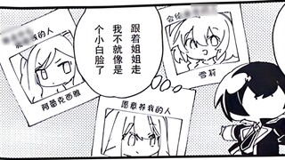 Shadow-sama's strange impression of his harem (bushi) [Shadow Gaiden]