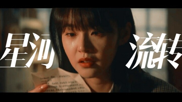 “ความรักก็เหมือนฝนที่ตกลงมา”