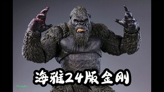 超过预期 海雅哥斯拉大战金刚2 24版可动金刚简单分享