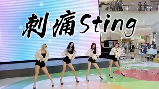 让我看看是谁的心被刺痛了 ❤ Stellar - 刺痛sting 路演侧拍 纯欲风yyds！一起进来晕腿