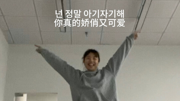 Cứ gọi em đi! Baby, Hân Nhi～～～