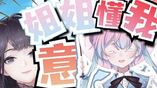 【Kaoru Kaoru Kaoru】"Kenapa ada laki-laki!"