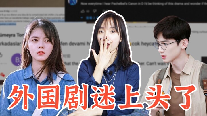 Netizen asing juga tergila-gila sama “Kai Duan”: Drama Tiongkok yang Mendunia Ternyata Ini!