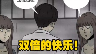 平行宇宙出现混乱 小伙女友翻倍《黑雾》