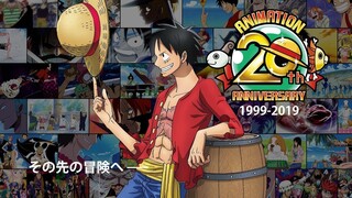 アニメ「ONE PIECE」20周年スタートPVロングバージョン～1999-2019～