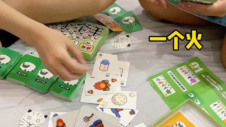 จะยังมีใครที่ยังไม่เคยเล่นเกมไพ่ “เลี้ยงแกะ” อยู่อีกเหรอ? มันสนุกสุดๆ ไปเลย ฮ่าๆๆ