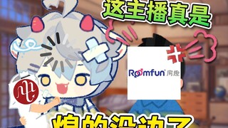 【四爱】房趣！你听我解释！！！