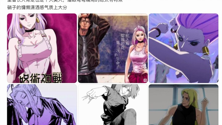 Zhouba Scores: Who’s Your Top “Charm Girl”?