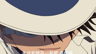 如果第一个发现柯南的人是基德……