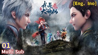 I Am A Great God Season 3 Epispde 01 Sub Indo