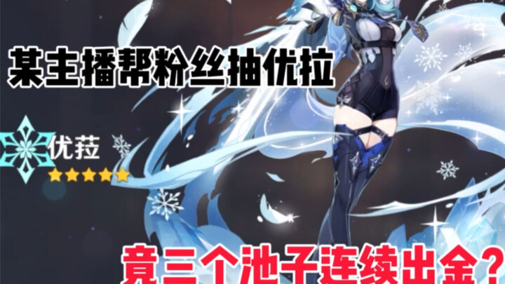 Nothing comes out of a shot