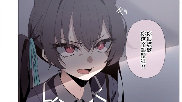 [Blue Archive] The Domestication Process of Wild Kitties